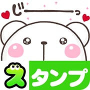 Bear heart Stickers